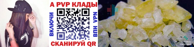 Купить закладку А ПВП АМФ ГАШИШ Cocaine Галлюциногенные грибы Меф Калининск