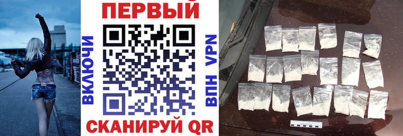 АМФЕТАМИН VHQ Купить Калининск