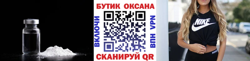 Купить где Калининск Бутират 1.4BDO