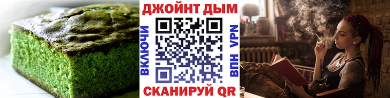Купить закладки  Калининск  Cannafood марихуана 