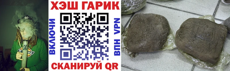 Гашиш Изолятор  Купить где  Калининск 