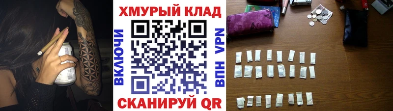 ГЕРОИН афганец  Купить где  Калининск 
