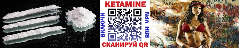 Купить где  Калининск  КЕТАМИН ketamine 