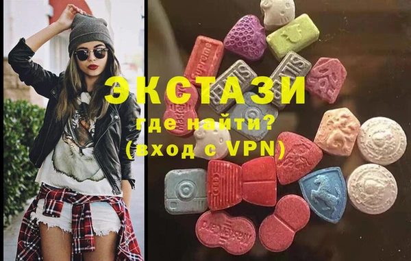 ALPHA PVP Елабуга