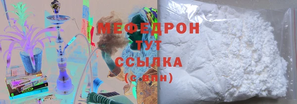 кокаин Ельня