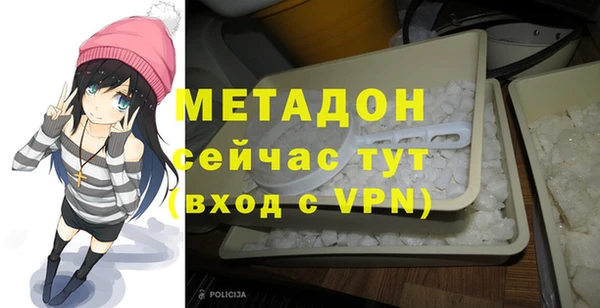 соль курить ск Дмитровск