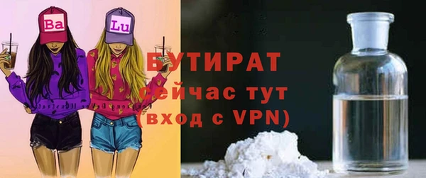 герыч Дмитров