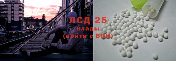 мескалин Елизово
