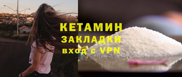 кокаин Ельня