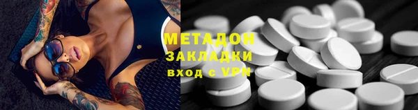 соль курить ск Дмитровск
