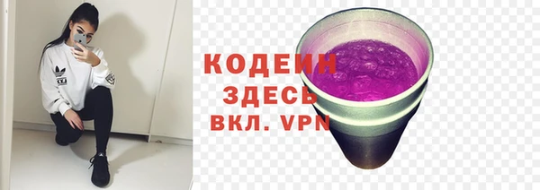 герыч Дмитров