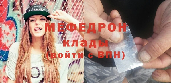 мескалин Елизово