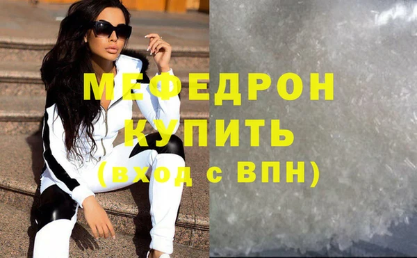 кокаин Ельня