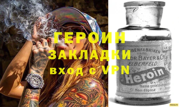 мескалин Елизово