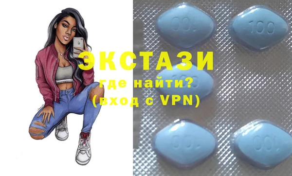 ALPHA PVP Елабуга
