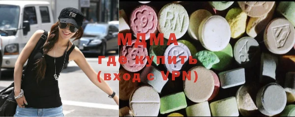 кокаин Ельня