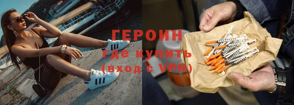 соль курить ск Дмитровск