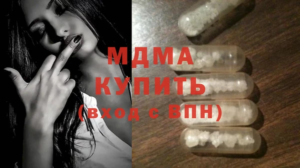 герыч Дмитров