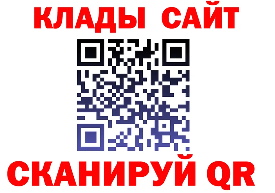 Canna-Cookies конопля зеркало shop MEGA Калининск