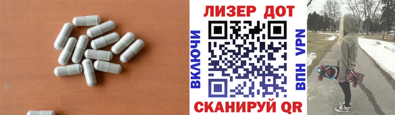 Купить  Калининск  LSD-25 экстази ecstasy 