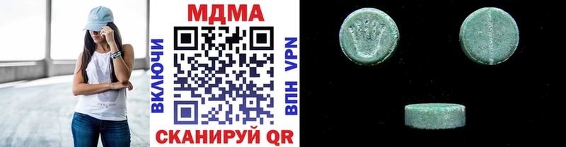 MDMA VHQ  Купить закладки  Калининск 
