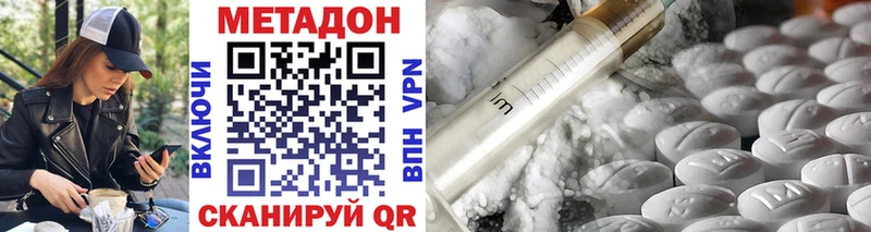 Купить закладки  Калининск  Метадон белоснежный 